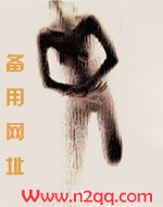 千娇百媚(艳情故事合集)