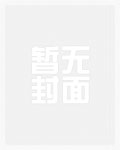 人渣男主合集(病娇疯批火葬场)